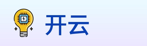 开云 logo